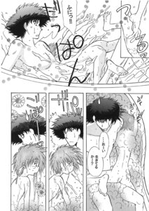 Rating: Explicit Score: 0 Tags: black_and_white comic cowboy_bebop edward_wong_hau_pepelu_tivrusky_iv female rule34 spike_spiegel User: bunchy7s Rating: Explicit Score: 0 Tags: black_and_white comic cowboy_bebop edward_wong_hau_pepelu_tivrusky_iv female rule34 spike_spiegel User: bunchy7s