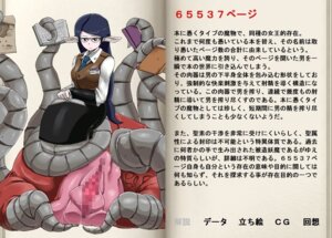 Rating: Explicit Score: 0 Tags: artist_request book censored character_profile elf female japanese_text mon-musu_quest! monster_girl monster_girl_profile monster_girl_quest official_art pussy rule34 source_request tentacle tentacles text translation_request User: bunchy7s