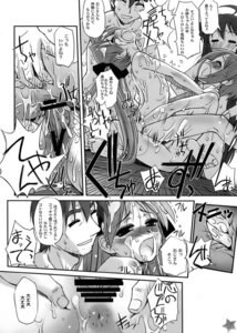 Rating: Explicit Score: 0 Tags: censored comic father_and_daughter female incest kagami_hiiragi konata_izumi lucky_star rule34 sisters sojiro_izumi tsukasa_hiiragi User: bunchy7s