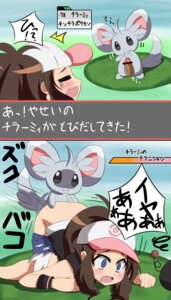 Rating: Explicit Score: 0 Tags: 1boy 1girls alternate_version_available bar_censor baseball_cap blue_eyes brown_hair censored comedy comic denim denim_shorts doggy_style female female_human femsub funny game_over hat high_resolution hilda_(pokemon) human long_hair male male/female male_pokemon male_pokemon/female_human maledom masara minccino nintendo open_mouth penis pokemon pokemon_(species) pokemon_ability pokemon_bw pokephilia pun rape rule34 sex shorts shorts_pull straight tear tears tepig top-down_bottom-up translated wavy_mouth wristband User: bunchy7s Rating: Explicit Score: 0 Tags: 1boy 1girls alternate_version_available bar_censor baseball_cap blue_eyes brown_hair censored comedy comic denim denim_shorts doggy_style female female_human femsub funny game_over hat high_resolution hilda_(pokemon) human long_hair male male/female male_pokemon male_pokemon/female_human maledom masara minccino nintendo open_mouth penis pokemon pokemon_(species) pokemon_ability pokemon_bw pokephilia pun rape rule34 sex shorts shorts_pull straight tear tears tepig top-down_bottom-up translated wavy_mouth wristband User: bunchy7s