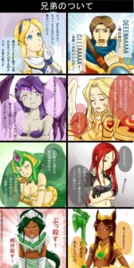Rating: Questionable Score: 0 Tags: 1:2 anthro anubian_jackal axe breasts brown_body brown_hair brown_skin canid canine canis cassiopeia_(lol) clothed clothed_female clothed_humanoid clothing colored comic convenient_censorship crossgender dialogue digital_media_(artwork) e621 fangs female female_humanoid garen_(lol) green_hair group hair hair_covering_breasts hi_res holding_axe holding_object human humanoid jackal japanese_text katarina_du_couteau_(lol) kayle_(lol) league_of_legends light lighting long_hair lux_(lol) male mammal morgana_(lol) nam_(artist) name_(valckiry) nasus_(lol) navel purple_hair red_eyes renekton riot_games shaded sibling_(lore) simple_background small_breasts tan_body tan_skin teeth tencent text yellow_eyes User: bunchy7s