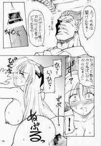 Rating: Explicit Score: 0 Tags: 1990s 1997 20th_century breasts capcom comic darkstalkers female funky_animal large_breasts morrigan_aensland neriwasabi rule34 translation_request User: bunchy7s Rating: Explicit Score: 0 Tags: 1990s 1997 20th_century breasts capcom comic darkstalkers female funky_animal large_breasts morrigan_aensland neriwasabi rule34 translation_request User: bunchy7s
