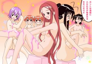 Rating: Explicit Score: 0 Tags: 6girls akashi_yuuna artist_request blush breasts female izumi_ako kakizaki_misa mahou_sensei_negima! multiple_females multiple_girls narutaki_fumika narutaki_fuuka nipples rule34 saotome_haruna small_breasts translation_request User: bunchy7s Rating: Explicit Score: 0 Tags: 6girls akashi_yuuna artist_request blush breasts female izumi_ako kakizaki_misa mahou_sensei_negima! multiple_females multiple_girls narutaki_fumika narutaki_fuuka nipples rule34 saotome_haruna small_breasts translation_request User: bunchy7s