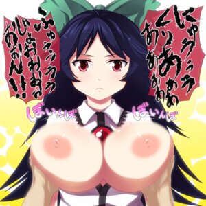 Rating: Explicit Score: 0 Tags: 1girls black_hair bow breast_grab breasts expressionless eyes female hairbow huge_breasts kuroino long_hair nipples red_eyes rule34 solo touhou translated utsuho_reiuji User: bunchy7s Rating: Explicit Score: 0 Tags: 1girls black_hair bow breast_grab breasts expressionless eyes female hairbow huge_breasts kuroino long_hair nipples red_eyes rule34 solo touhou translated utsuho_reiuji User: bunchy7s