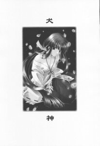 Rating: Questionable Score: 0 Tags: cleavage comic female inuyasha kikyou_(inuyasha) miko miyashita_miki mochizuki_nana monochrome rule34 sitting User: bunchy7s Rating: Questionable Score: 0 Tags: cleavage comic female inuyasha kikyou_(inuyasha) miko miyashita_miki mochizuki_nana monochrome rule34 sitting User: bunchy7s