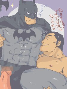 Rating: Explicit Score: 0 Tags: batman batman_(bruce_wayne) batman_(series) bruce_wayne clark_kent dc dc_comics gay kal-el male male_only penis rule34 superbat superman superman_(clark_kent) superman_(series) tagme yaoi User: bunchy7s Rating: Explicit Score: 0 Tags: batman batman_(bruce_wayne) batman_(series) bruce_wayne clark_kent dc dc_comics gay kal-el male male_only penis rule34 superbat superman superman_(clark_kent) superman_(series) tagme yaoi User: bunchy7s