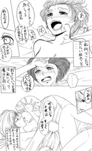 Rating: Explicit Score: 0 Tags: 2d atlus comic female kissing monochrome narukami_yu persona persona_4 rule34 satonaka_chie sega seta_souji sex suta_furachina translation_request User: bunchy7s Rating: Explicit Score: 0 Tags: 2d atlus comic female kissing monochrome narukami_yu persona persona_4 rule34 satonaka_chie sega seta_souji sex suta_furachina translation_request User: bunchy7s