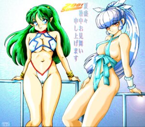 Rating: Explicit Score: 0 Tags: 2001 2girls animal_print bikini blue_eyes blue_hair bracelet breasts cameltoe cleavage_cutout dated duo female green_hair horns ice japanese_text large_breasts light-skinned_female light_skin long_hair looking_at_viewer lum multiple_females multiple_girls navel nipple_bulge oni oyuki pointy_ears ponytail princess pussy red_eyes rule34 standing text tiger_print urusei_yatsura w.a.y? wristband yuki_onna User: bunchy7s Rating: Explicit Score: 0 Tags: 2001 2girls animal_print bikini blue_eyes blue_hair bracelet breasts cameltoe cleavage_cutout dated duo female green_hair horns ice japanese_text large_breasts light-skinned_female light_skin long_hair looking_at_viewer lum multiple_females multiple_girls navel nipple_bulge oni oyuki pointy_ears ponytail princess pussy red_eyes rule34 standing text tiger_print urusei_yatsura w.a.y? wristband yuki_onna User: bunchy7s