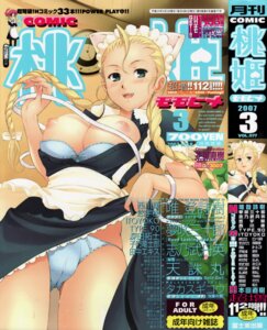 Rating: Explicit Score: 0 Tags: ahoge animal_ears animal_humanoid apron blonde_hair bra braid cat_ears cat_humanoid comic cover female green_eyes highres honda_naoki humanoid lingerie long_hair maid panties plait rule34 tied_hair twintails underwear uniform wet User: bunchy7s Rating: Explicit Score: 0 Tags: ahoge animal_ears animal_humanoid apron blonde_hair bra braid cat_ears cat_humanoid comic cover female green_eyes highres honda_naoki humanoid lingerie long_hair maid panties plait rule34 tied_hair twintails underwear uniform wet User: bunchy7s