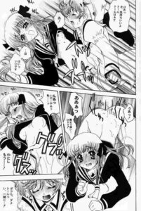 Rating: Explicit Score: 0 Tags: comic female fruits_basket momiji_sohma pussy rule34 spread_legs tagme tohru_honda vaginal_penetration User: bunchy7s