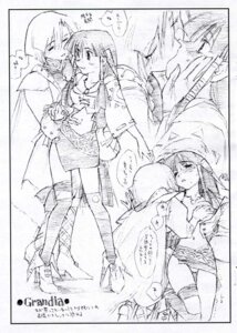 Rating: Explicit Score: 0 Tags: blush bolze boots breast_grab breasts cape clothing comic feena_(grandia) female grandia hair_tubes incest kissing leen navel nipples panties rit_(artist) rule34 sisters skirt stockings thighhighs translation_request undressing yuri User: bunchy7s