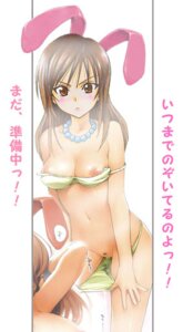 Rating: Explicit Score: 0 Tags: artist_request bra breasts female kotegawa_yui looking_at_viewer nipples panties pussy pussy_juice rule34 small_breasts tagme to_love-ru translation_request User: bunchy7s