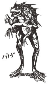 Rating: Safe Score: 0 Tags: 2012 3:5 4_toes ambiguous_gender amphibian anthro biped black_and_white e621 eldritch_abomination feet fin frog hi_res kurakage monochrome monster multi_arm multi_limb nightmare_fuel open_mouth simple_background solo standing toes tongue what_has_science_done white_background User: bunchy7s