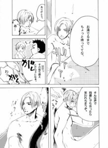 Rating: Explicit Score: 0 Tags: 2boys chris_redfield comic human leon_scott_kennedy male male_only monochrome multiple_males resident_evil rule34 yaoi User: bunchy7s