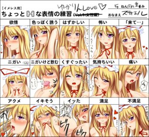 Rating: Explicit Score: 0 Tags: ahe_gao blonde_hair blush breasts cum cum_in_mouth expressions eyebrows female hat heart male nude orgasm paizuri penis ribbon rule34 stiel straight suteru_(stiel) touhou translated uncensored wink yukari_yakumo User: bunchy7s Rating: Explicit Score: 0 Tags: ahe_gao blonde_hair blush breasts cum cum_in_mouth expressions eyebrows female hat heart male nude orgasm paizuri penis ribbon rule34 stiel straight suteru_(stiel) touhou translated uncensored wink yukari_yakumo User: bunchy7s