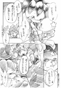 Rating: Explicit Score: 0 Tags: comic female klonoa klonoa_(series) rule34 tagme User: bunchy7s