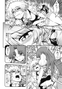 Rating: Explicit Score: 0 Tags: blush braid comic female highres hong_meiling lace lace-trimmed_thighhighs long_hair maid maid_headdress masturbation miyamoto_ryuuichi monochrome multiple_females multiple_girls on_bed rule34 sakuya_izayoi thighhighs touhou translated translation_request twin_braids yuri User: bunchy7s