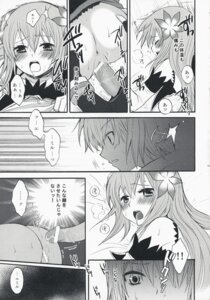 Rating: Explicit Score: 0 Tags: comic dawn_of_the_new_world emil_castagnier female marta_lualdi only_for_you rule34 tales_of_(series) tales_of_symphonia User: bunchy7s Rating: Explicit Score: 0 Tags: comic dawn_of_the_new_world emil_castagnier female marta_lualdi only_for_you rule34 tales_of_(series) tales_of_symphonia User: bunchy7s