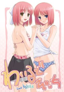 Rating: Explicit Score: 0 Tags: bikini blue_eyes female hand_holding hisui hisui_(tsukihime) holding_hands incest interlocked_fingers kohaku kohaku_(tsukihime) multiple_females multiple_girls red_hair rule34 siblings sisters swimsuit tsukihime twincest twins type-moon yellow_eyes yuri User: bunchy7s Rating: Explicit Score: 0 Tags: bikini blue_eyes female hand_holding hisui hisui_(tsukihime) holding_hands incest interlocked_fingers kohaku kohaku_(tsukihime) multiple_females multiple_girls red_hair rule34 siblings sisters swimsuit tsukihime twincest twins type-moon yellow_eyes yuri User: bunchy7s