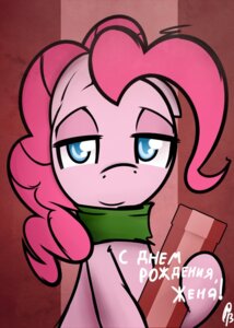Rating: Safe Score: 0 Tags: 2013 blue_eyes e621 earth_pony equid equine female feral friendship_is_magic fur gift hair half-closed_eyes hasbro horse looking_at_viewer mammal my_little_pony narrowed_eyes pink_body pink_fur pink_hair pinkie_pie_(mlp) pony ppdraw russian_text signature smile solo text translated User: bunchy7s