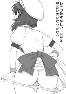 Rating: Explicit Score: 0 Tags: 07th_expansion anus ass back beret bow dress dress_lift female from_behind hand_on_hip hat higurashi_no_naku_koro_ni hips looking_back monochrome no_pussy novagina panties panty_pull pussy rule34 ryuuguu_rena shichimenchou solo thigh_gap thighs translated underwear User: bunchy7s Rating: Explicit Score: 0 Tags: 07th_expansion anus ass back beret bow dress dress_lift female from_behind hand_on_hip hat higurashi_no_naku_koro_ni hips looking_back monochrome no_pussy novagina panties panty_pull pussy rule34 ryuuguu_rena shichimenchou solo thigh_gap thighs translated underwear User: bunchy7s