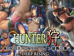 Rating: Explicit Score: 0 Tags: blue_guild censored deep_rising female kirin_(armor) monster_hunter mosaic_censoring nargacuga_(armor) rule34 tagme User: bunchy7s
