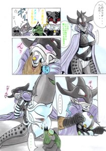 Rating: Explicit Score: 0 Tags: 1girls 3boys breasts female gamel kamen_rider kamen_rider_ooo_(series) kazari male mezool rule34 uva User: bunchy7s