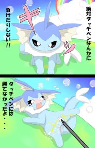 Rating: Explicit Score: 0 Tags: blush bodily_fluids bubble e621 eeveelution electronics female feral fondling game_console generation_1_pokemon genital_fluids genitals instant_loss_2koma japanese_text lets0020 nintendo nintendo_3ds nintendo_ds_family petting pokemon pokemon_(species) pokemon_amie rainbow rainbow_arch stylus tail text translated vaginal_fluids vaporeon vulva User: bunchy7s Rating: Explicit Score: 0 Tags: blush bodily_fluids bubble e621 eeveelution electronics female feral fondling game_console generation_1_pokemon genital_fluids genitals instant_loss_2koma japanese_text lets0020 nintendo nintendo_3ds nintendo_ds_family petting pokemon pokemon_(species) pokemon_amie rainbow rainbow_arch stylus tail text translated vaginal_fluids vaporeon vulva User: bunchy7s