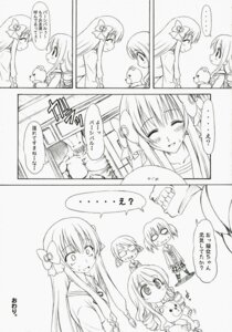 Rating: Explicit Score: 0 Tags: byakudan_kagome comic female hyuuga_kizuna minamoto_chikaru natsume_remon rule34 strawberry_panic! tagme User: bunchy7s Rating: Explicit Score: 0 Tags: byakudan_kagome comic female hyuuga_kizuna minamoto_chikaru natsume_remon rule34 strawberry_panic! tagme User: bunchy7s