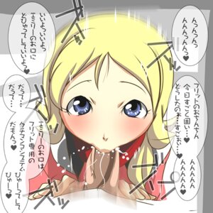 Rating: Explicit Score: 0 Tags: blonde_hair blue_eyes blush bob_cut cum emily_amonde female gundam gundam_age oral rule34 yuumin User: bunchy7s Rating: Explicit Score: 0 Tags: blonde_hair blue_eyes blush bob_cut cum emily_amonde female gundam gundam_age oral rule34 yuumin User: bunchy7s