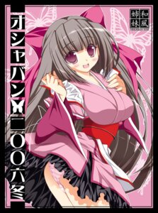 Rating: Explicit Score: 0 Tags: cover_page female japanese_clothes kimono kimono_skirt lolita_fashion oshaban panties purple_panties rule34 sasahiro striped striped_panties underwear wa_lolita User: bunchy7s