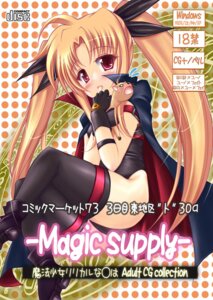 Rating: Explicit Score: 0 Tags: blonde_hair cape cover fate_testarossa female ferret hair_ribbon lyrical_nanoha mahou_shoujo_lyrical_nanoha red_eyes ribbon rule34 scared thighhighs tied_hair twintails uminchu yuuno_scrya User: bunchy7s Rating: Explicit Score: 0 Tags: blonde_hair cape cover fate_testarossa female ferret hair_ribbon lyrical_nanoha mahou_shoujo_lyrical_nanoha red_eyes ribbon rule34 scared thighhighs tied_hair twintails uminchu yuuno_scrya User: bunchy7s