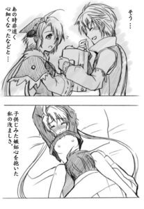 Rating: Explicit Score: 0 Tags: age_difference allegretto blush bondage bound bound_wrists breasts comic cunnilingus dress_shirt eternal_sonata female frederic_chopin monochrome nipples no_bra oral polka rule34 shirt source_request text translation_request trusty_bell User: bunchy7s Rating: Explicit Score: 0 Tags: age_difference allegretto blush bondage bound bound_wrists breasts comic cunnilingus dress_shirt eternal_sonata female frederic_chopin monochrome nipples no_bra oral polka rule34 shirt source_request text translation_request trusty_bell User: bunchy7s