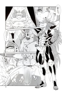 Rating: Explicit Score: 0 Tags: amakuchi anthro aquatic backsack balls beach big_breasts blush bodily_fluids breasts breath canid canine canis censored cetacean comic crystal dialogue dolphin duo e621 erection female female_penetrated fenrir_(amakuchi) foreskin from_front_position genital_fluids genitals greyscale hi_res japanese_text male male/female male_penetrating male_penetrating_female mammal mating_press monochrome nipples ocean_orca oceanic_dolphin open_mouth outside panting penetration penile penile_penetration penis penis_in_vagina retracted_foreskin seaside sex sex_on_the_beach text tongue tongue_out toothed_whale translated vaginal vaginal_fluids vaginal_penetration vulva wolf User: bunchy7s