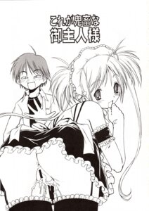Rating: Explicit Score: 0 Tags: comic female kore_ga_watashi_no_goshujin-sama rule34 sawatari_mitsuki tagme User: bunchy7s Rating: Explicit Score: 0 Tags: comic female kore_ga_watashi_no_goshujin-sama rule34 sawatari_mitsuki tagme User: bunchy7s