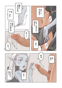 Rating: Explicit Score: 0 Tags: comic dark_elf female lineage_ii male male_human/female_elf rule34 tagme User: bunchy7s Rating: Explicit Score: 0 Tags: comic dark_elf female lineage_ii male male_human/female_elf rule34 tagme User: bunchy7s