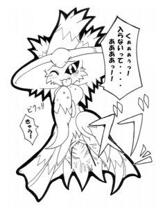 Rating: Explicit Score: 0 Tags: disembodied_penis female feral insertion male mismagius monochrome nintendo penis pokemon pokemon_(species) pokemon_focus pussy rule34 sex straight tagme vulva wink User: bunchy7s Rating: Explicit Score: 0 Tags: disembodied_penis female feral insertion male mismagius monochrome nintendo penis pokemon pokemon_(species) pokemon_focus pussy rule34 sex straight tagme vulva wink User: bunchy7s