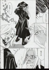 Rating: Explicit Score: 0 Tags: alucard_(hellsing) comic female hellsing integra_hellsing rule34 tagme User: bunchy7s Rating: Explicit Score: 0 Tags: alucard_(hellsing) comic female hellsing integra_hellsing rule34 tagme User: bunchy7s
