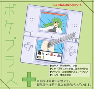 Rating: Explicit Score: 0 Tags: blush ditto green_hair male male_only malesub natural_harmonia_gropius nintendo nintendo_ds pokemon pokemon_(species) rule34 sex_toys stylus touch_pad toys tympole User: bunchy7s