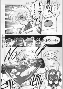 Rating: Explicit Score: 0 Tags: 1993 1girls asshu_(ash) female martial_champion racheal rule34 tagme User: bunchy7s