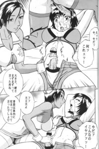 Rating: Explicit Score: 0 Tags: anesthesia anesthesia_(rumble_roses) censored comic dr._cutter evil_rose fujiko_hinomoto futanari intersex reiko_hinomoto rule34 rumble_roses User: bunchy7s Rating: Explicit Score: 0 Tags: anesthesia anesthesia_(rumble_roses) censored comic dr._cutter evil_rose fujiko_hinomoto futanari intersex reiko_hinomoto rule34 rumble_roses User: bunchy7s