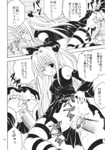 Rating: Explicit Score: 0 Tags: anal_fingering anus blush breasts censored clothed_sex clothing comic female kitty_(artist) konjiki_no_yami looking_back male medium_breasts open_mouth penis purin_(artist) pussy pussy_juice rule34 st.rio to_love-ru translation_request vaginal_penetration User: bunchy7s Rating: Explicit Score: 0 Tags: anal_fingering anus blush breasts censored clothed_sex clothing comic female kitty_(artist) konjiki_no_yami looking_back male medium_breasts open_mouth penis purin_(artist) pussy pussy_juice rule34 st.rio to_love-ru translation_request vaginal_penetration User: bunchy7s