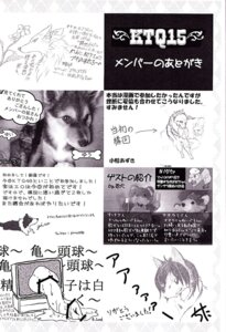 Rating: Explicit Score: 0 Tags: big_penis bodily_fluids canid canine canis comic credits cum cum_on_ground cum_on_penis dialogue domestic_dog e621 feral flower frisbee genital_fluids genitals greyscale group japanese_text knot ktq15 looking_back male mammal monochrome nightmare_fuel penis plant text the_ring_(penis-edition) translation_request unknown_artist User: bunchy7s Rating: Explicit Score: 0 Tags: big_penis bodily_fluids canid canine canis comic credits cum cum_on_ground cum_on_penis dialogue domestic_dog e621 feral flower frisbee genital_fluids genitals greyscale group japanese_text knot ktq15 looking_back male mammal monochrome nightmare_fuel penis plant text the_ring_(penis-edition) translation_request unknown_artist User: bunchy7s