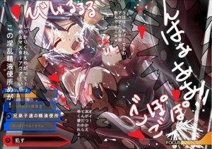 Rating: Explicit Score: 0 Tags: aqua_(kingdom_hearts) big_breasts blush breast_grab breasts cum cum_inside disney double_handjob ejaculation female foursome gameplay_mechanics gloves handjob kingdom_hearts kingdom_hearts_birth_by_sleep nipples pantyhose pussy rape rule34 sex square_enix torn_pantyhose vaginal_penetration User: bunchy7s