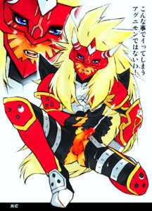 Rating: Explicit Score: 0 Tags: agunimon color digimon digimon_frontier front_view male male_only rule34 solo User: bunchy7s Rating: Explicit Score: 0 Tags: agunimon color digimon digimon_frontier front_view male male_only rule34 solo User: bunchy7s