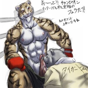 Rating: Explicit Score: 0 Tags: 1:1 anthro anthro_on_anthro bear bodily_fluids bomb_(artist) boxing cum duo e621 erection felid fighting_ring genital_fluids genitals japanese_text licking male male/male male_penetrated male_penetrating male_penetrating_male mammal oral pantherine penetration penile penis penis_lick penis_poking_out red_eyes sex simple_background sport text tiger tongue tongue_out translation_request white_background User: bunchy7s Rating: Explicit Score: 0 Tags: 1:1 anthro anthro_on_anthro bear bodily_fluids bomb_(artist) boxing cum duo e621 erection felid fighting_ring genital_fluids genitals japanese_text licking male male/male male_penetrated male_penetrating male_penetrating_male mammal oral pantherine penetration penile penis penis_lick penis_poking_out red_eyes sex simple_background sport text tiger tongue tongue_out translation_request white_background User: bunchy7s
