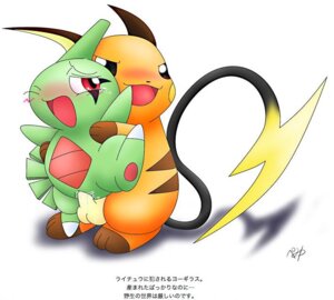 Rating: Explicit Score: 0 Tags: color female fur green_skin interspecies larvitar male nintendo open_eyes open_mouth orange_fur pokemon pokemon_(species) pokemon_gsc pokemon_rgby pussy raichu rule34 sex standing tagme vaginal_penetration wink User: bunchy7s Rating: Explicit Score: 0 Tags: color female fur green_skin interspecies larvitar male nintendo open_eyes open_mouth orange_fur pokemon pokemon_(species) pokemon_gsc pokemon_rgby pussy raichu rule34 sex standing tagme vaginal_penetration wink User: bunchy7s