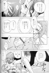 Rating: Explicit Score: 0 Tags: 1girls 2001 censored female human human_only james_(pokemon) jessie_(pokemon) male nintendo piyo_(doujin_artist) pokemon rule34 straight team_rocket User: bunchy7s Rating: Explicit Score: 0 Tags: 1girls 2001 censored female human human_only james_(pokemon) jessie_(pokemon) male nintendo piyo_(doujin_artist) pokemon rule34 straight team_rocket User: bunchy7s