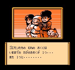 Rating: Explicit Score: 0 Tags: animated female goemon pixel_art rule34 sprite User: bunchy7s