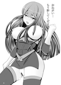 Rating: Explicit Score: 0 Tags: breasts censored cleavage clothing female huge_breasts large_breasts long_hair military_uniform minakami_toride monochrome nipples rule34 saliva selvaria_bles solo stockings tears thighhighs tongue translation_request uniform valkyria_chronicles valkyria_chronicles_1 User: bunchy7s